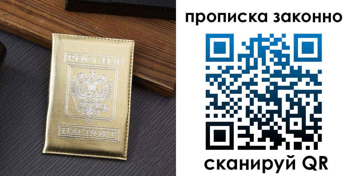миграционный учет в Кизилюрте