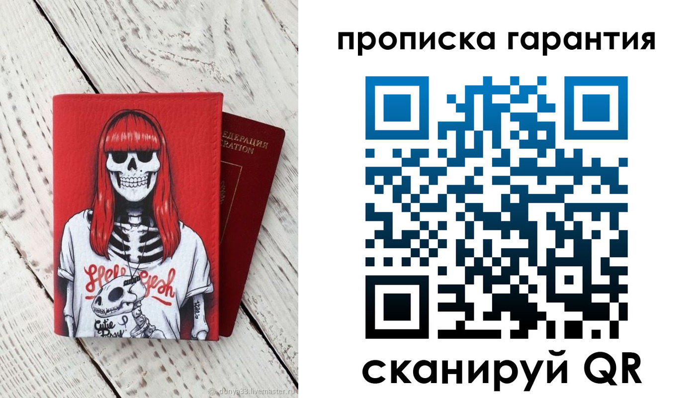 временная регистрация собственник в Кизилюрте